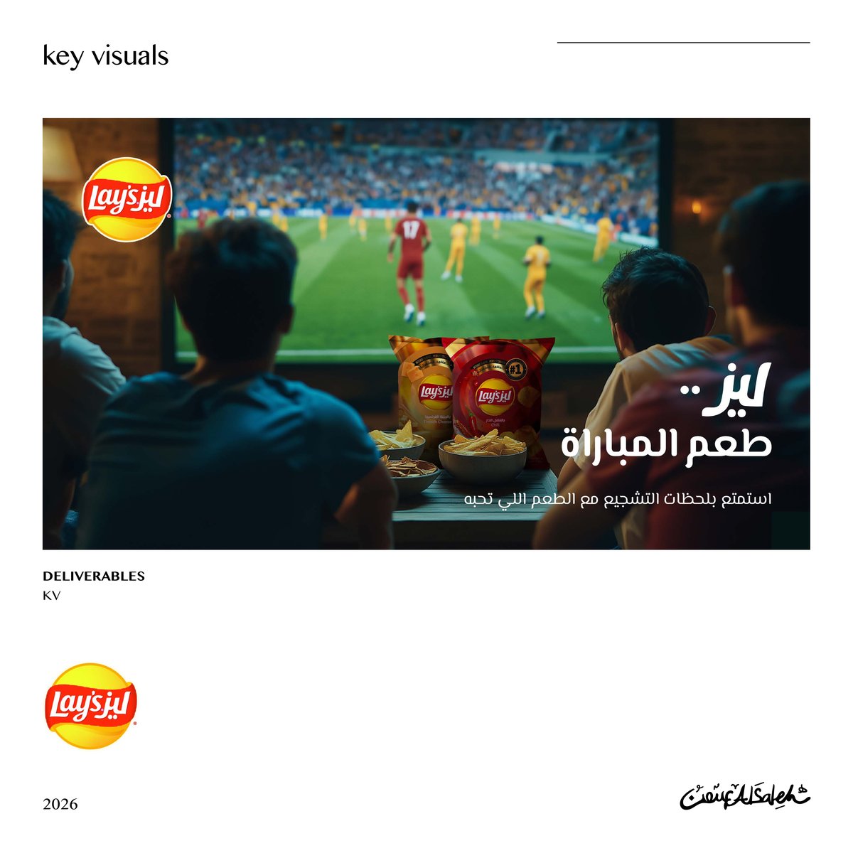 Roshn National Day KV